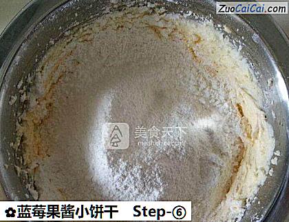 蓝莓果酱小饼干做法第六步骤