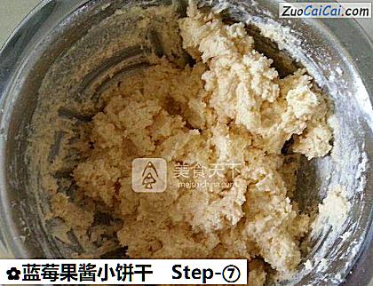 蓝莓果酱小饼干做法第七步骤