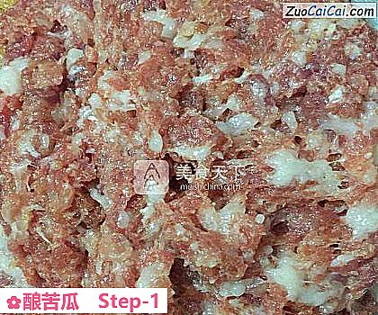 酿苦瓜做法第一步骤