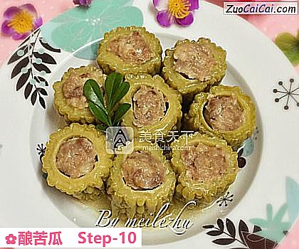 酿苦瓜做法第十步骤