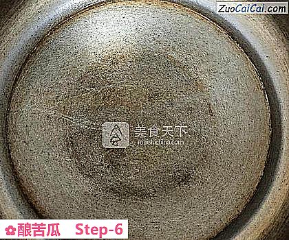 酿苦瓜做法第六步骤