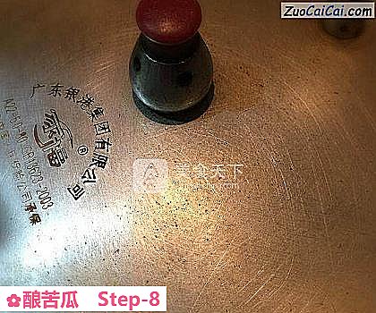 酿苦瓜做法第八步骤