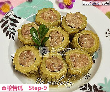 酿苦瓜做法第九步骤