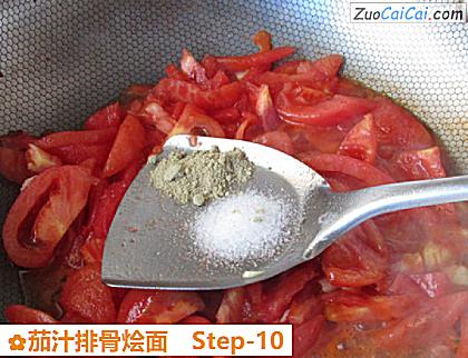 茄汁排骨烩面做法第十步骤