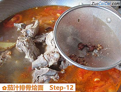 茄汁排骨烩面做法第十二步骤