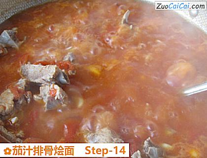 茄汁排骨烩面做法第十四步骤