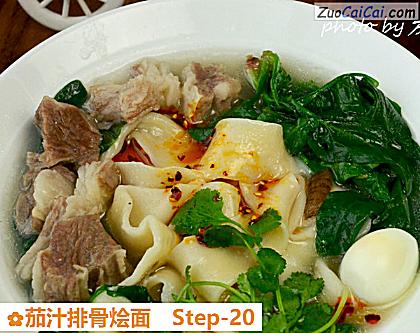 茄汁排骨烩面做法第二十步骤
