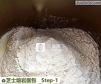 芝士熔岩面包做法第一步骤