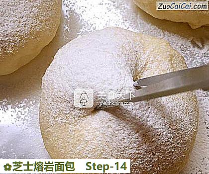 芝士熔岩面包做法第十四步骤