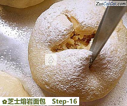 芝士熔岩面包做法第十六步骤