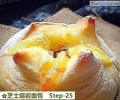 芝士熔岩面包做法第二十五步骤