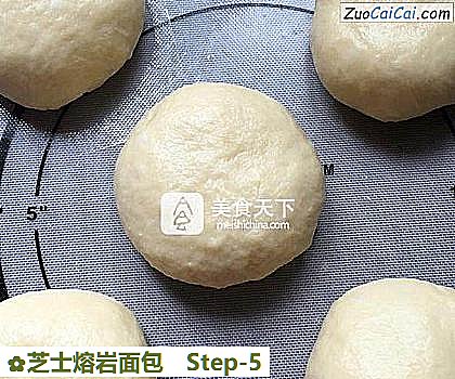 芝士熔岩面包做法第五步骤