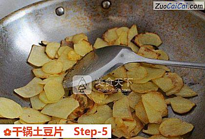 干锅土豆片做法第五步骤