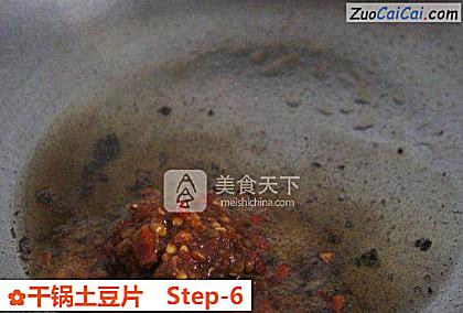 干锅土豆片做法第六步骤