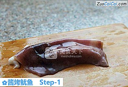 酱烤鱿鱼做法第一步骤