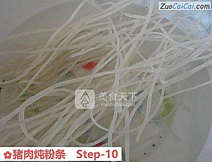 猪肉炖粉条做法第十步骤