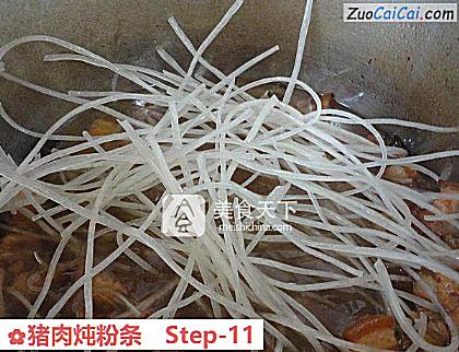猪肉炖粉条做法第十一步骤