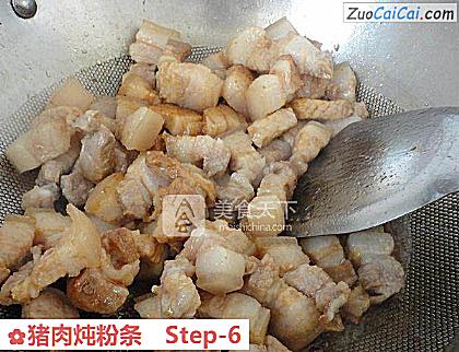 猪肉炖粉条做法第六步骤