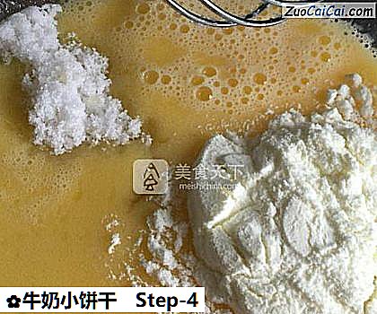 牛奶小饼干做法第四步骤