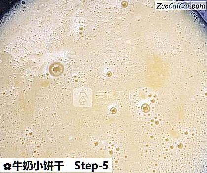 牛奶小饼干做法第五步骤