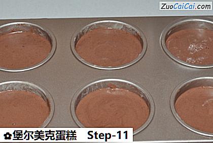 堡尔美克蛋糕做法第十一步骤