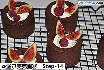 堡尔美克蛋糕做法第十四步骤