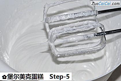堡尔美克蛋糕做法第五步骤