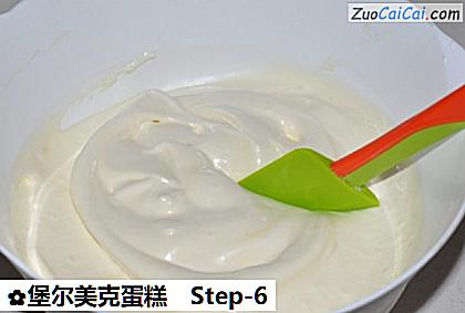 堡尔美克蛋糕做法第六步骤