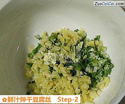 鲜汁拌干豆腐丝做法第二步骤