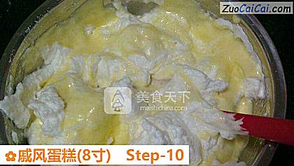 戚风蛋糕做法第十步骤