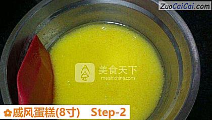 戚风蛋糕做法第二步骤