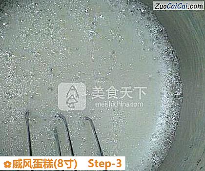 戚风蛋糕做法第三步骤