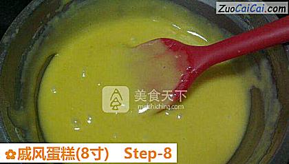 戚风蛋糕做法第八步骤