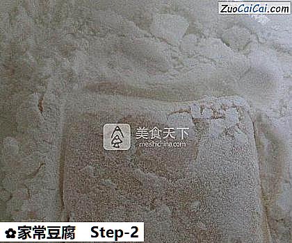 家常豆腐做法第二步骤