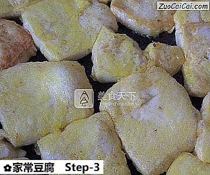 家常豆腐做法第三步骤