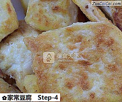 家常豆腐做法第四步骤