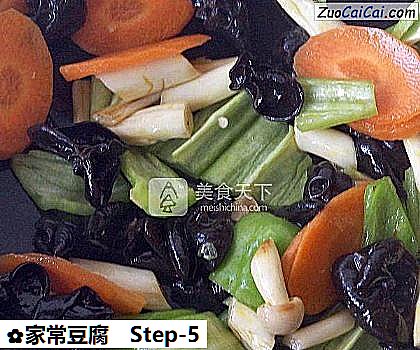 家常豆腐做法第五步骤