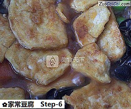 家常豆腐做法第六步骤