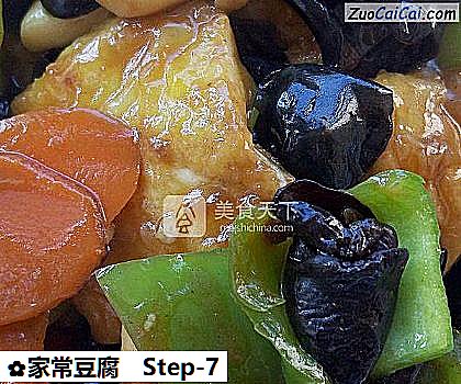 家常豆腐做法第七步骤