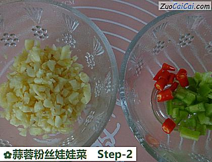 蒜蓉粉丝娃娃菜做法第二步骤