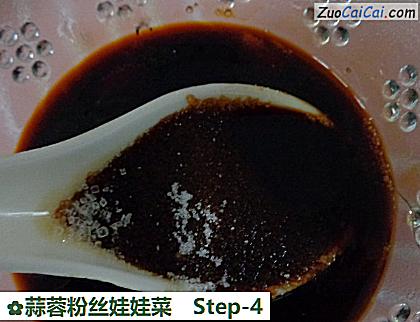 蒜蓉粉丝娃娃菜做法第四步骤