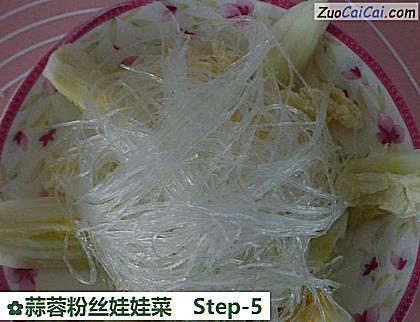 蒜蓉粉丝娃娃菜做法第五步骤