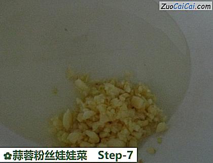 蒜蓉粉丝娃娃菜做法第七步骤