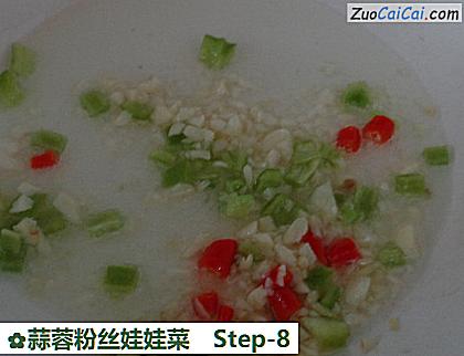 蒜蓉粉丝娃娃菜做法第八步骤
