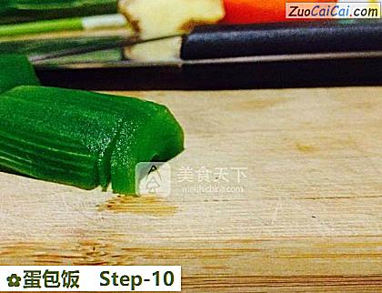 蛋包饭做法第十步骤