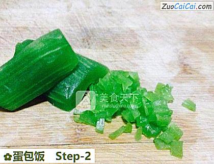 蛋包饭做法第二步骤