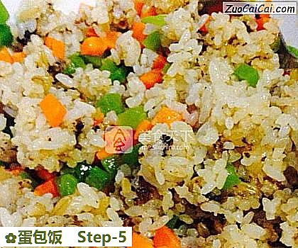 蛋包饭做法第五步骤