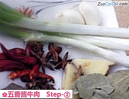 五香酱牛肉做法第二步骤