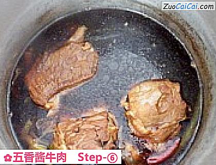 五香酱牛肉成品图4