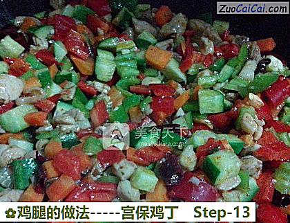 鸡腿做法第十三步骤